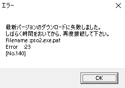 5 アップデート内容 Siaryの気まぐれpso2 5 アップデート内容 Siaryの気まぐれpso2