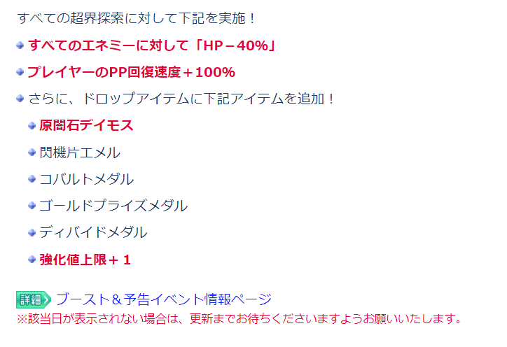 f:id:Siary:20210203171405p:plain