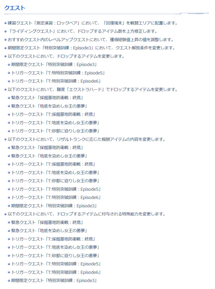 f:id:Siary:20210414173958p:plain