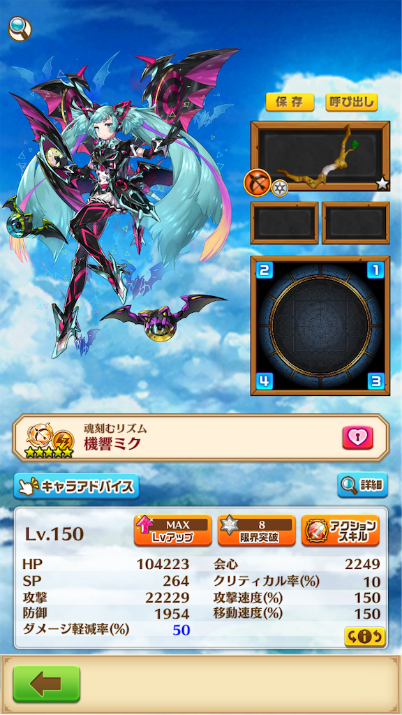 ぼく・わたしの白猫プロジェクトヒストリー【2年目】 - この醜く