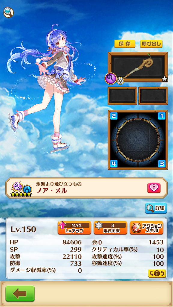 ぼく・わたしの白猫プロジェクトヒストリー【2年目】 - この醜く