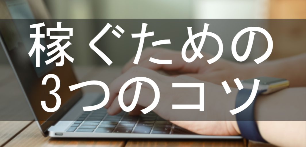 f:id:Sidejob:20200502214041p:plain