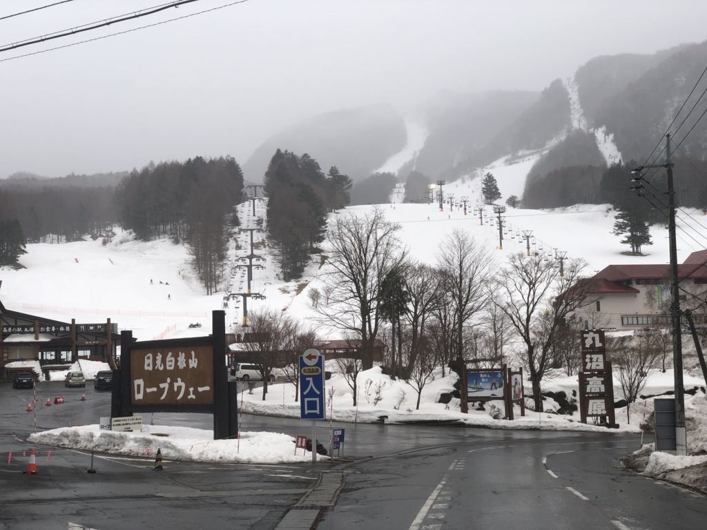 f:id:Sideroad:20180308212059j:plain