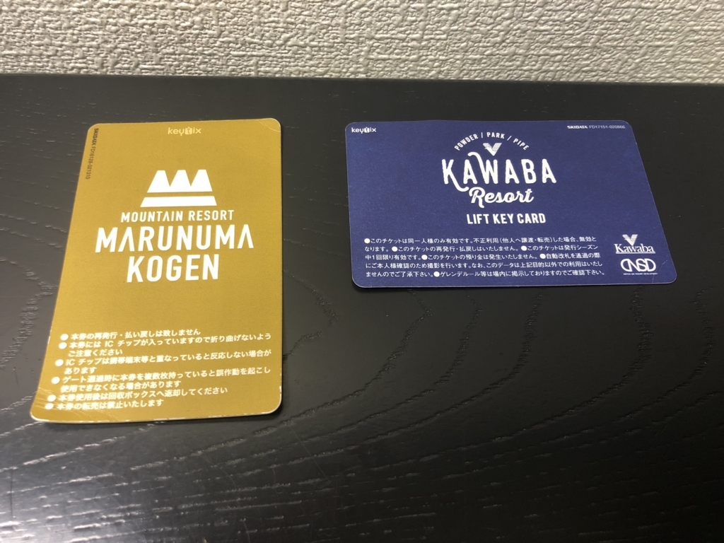 f:id:Sideroad:20180308221937j:plain