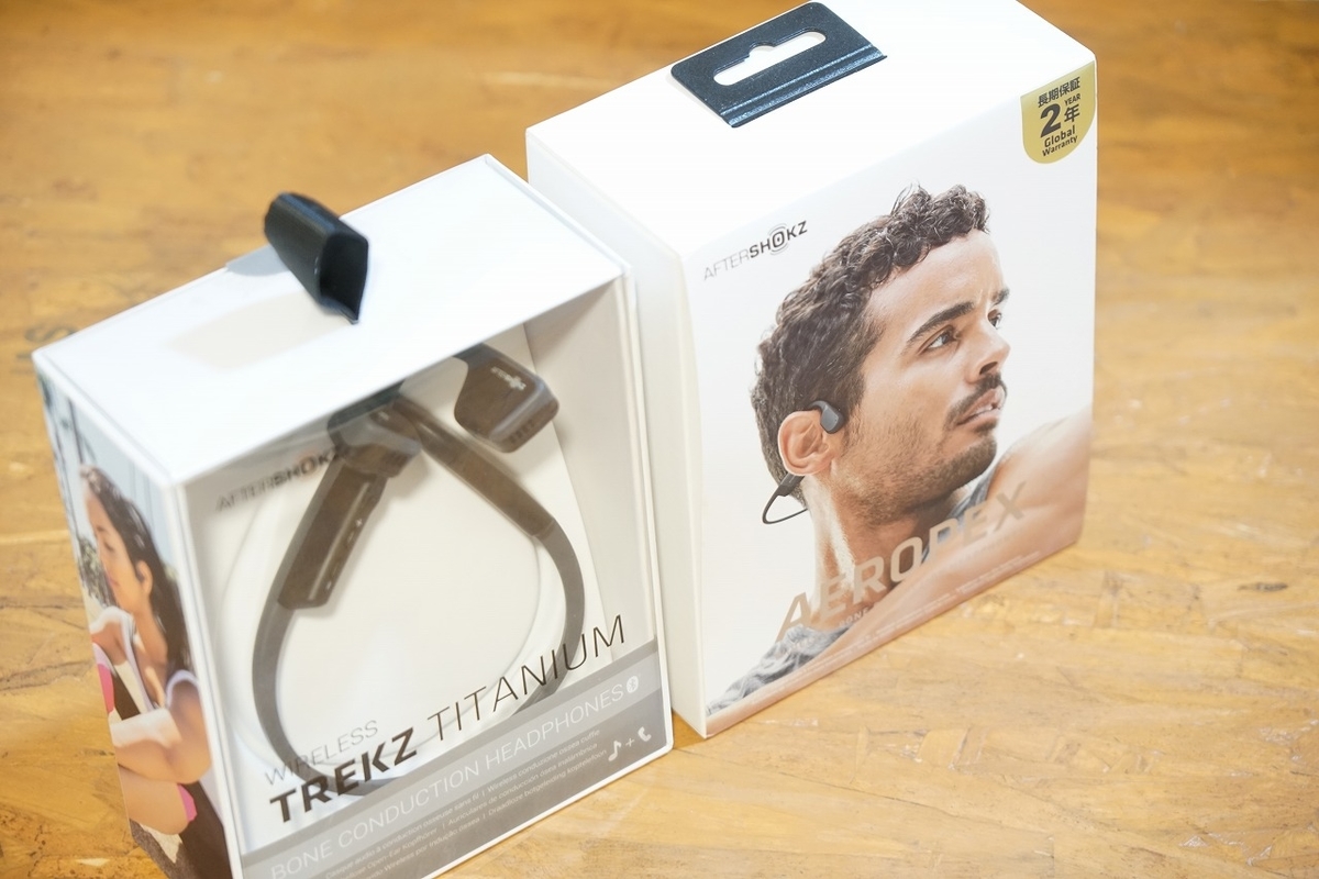骨伝導ヘッドホンの代名詞 Aftershokz スペック比較とレビュー おすすめの機種もご紹介 アフターショックス モノばかり紹介するレビュー系ブログ モノバカ