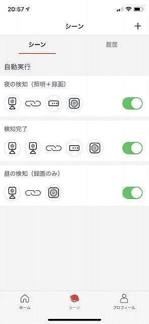 f:id:Sig-Maru:20210730221246j:plain