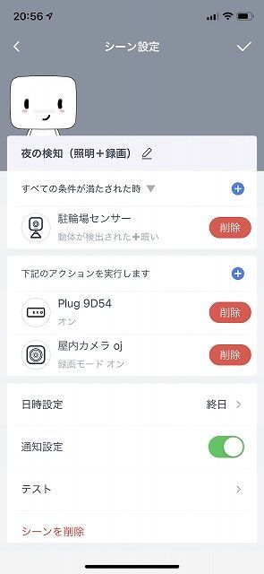 f:id:Sig-Maru:20210730221250j:plain