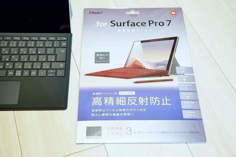 ヨドバシカメラ福袋 [ サーフェスProの夢 i3 128GB ]の中身ネタバレ