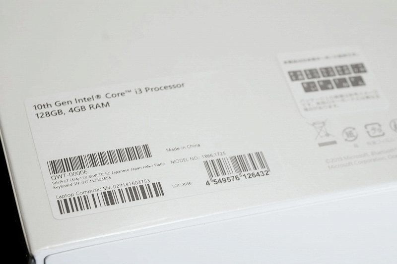 ヨドバシカメラ福袋 [ サーフェスProの夢 i3 128GB ]の中身ネタバレ