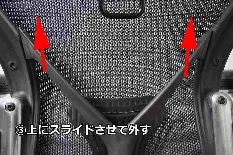 ポスチャーフィット クッション 交換