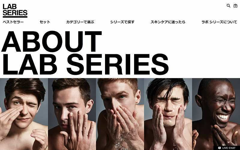ネタバレ】ラボシリーズ 13000円福袋レビュー。口コミ良好！化粧水