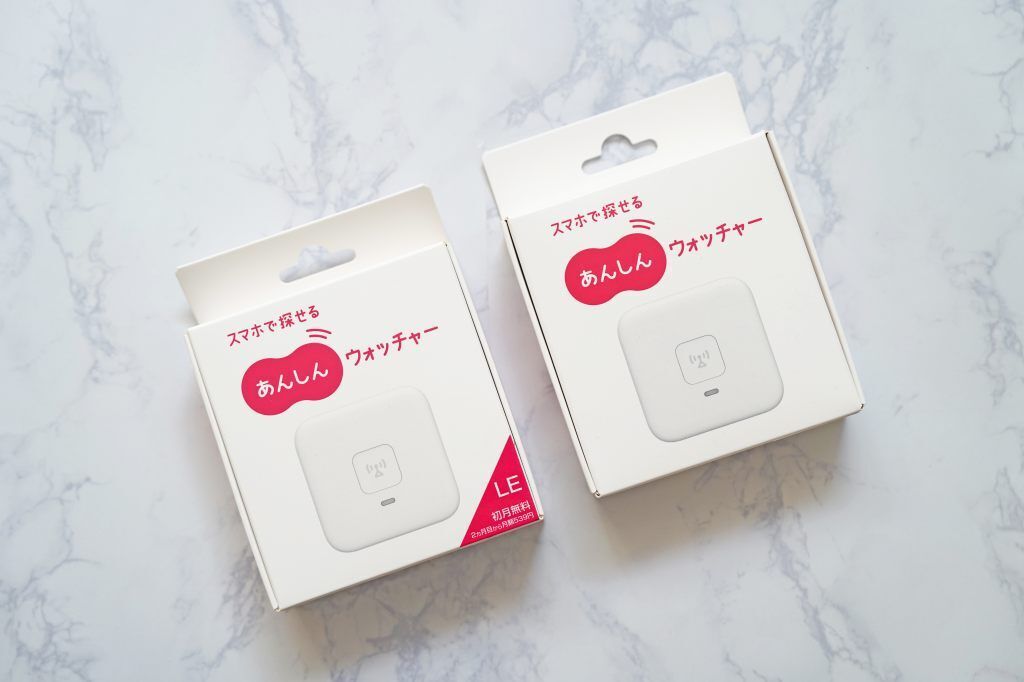 あんしんGPS 新品未使用 解約済み 2台 au あんしんGPS」ほぼ未使用品