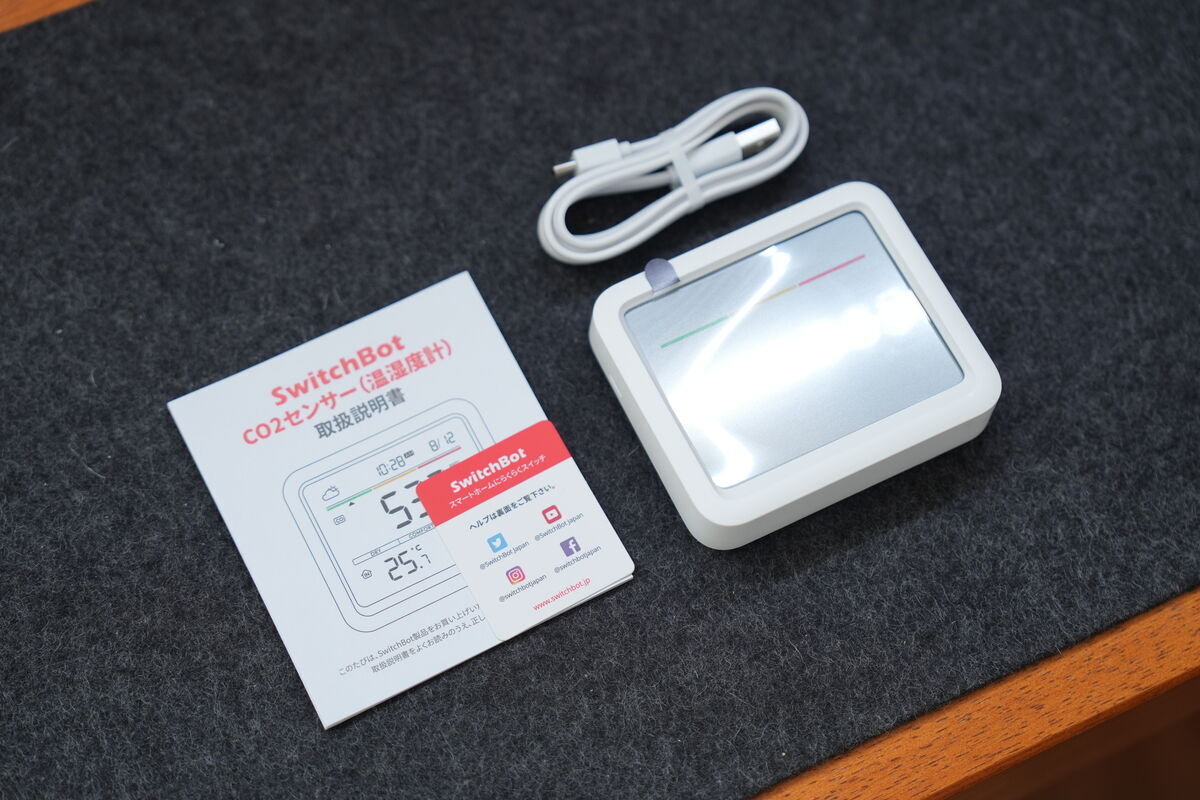 SwitchBot CO2センサー同梱物