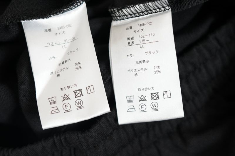 aoki リカバリーウェア　洗濯表示