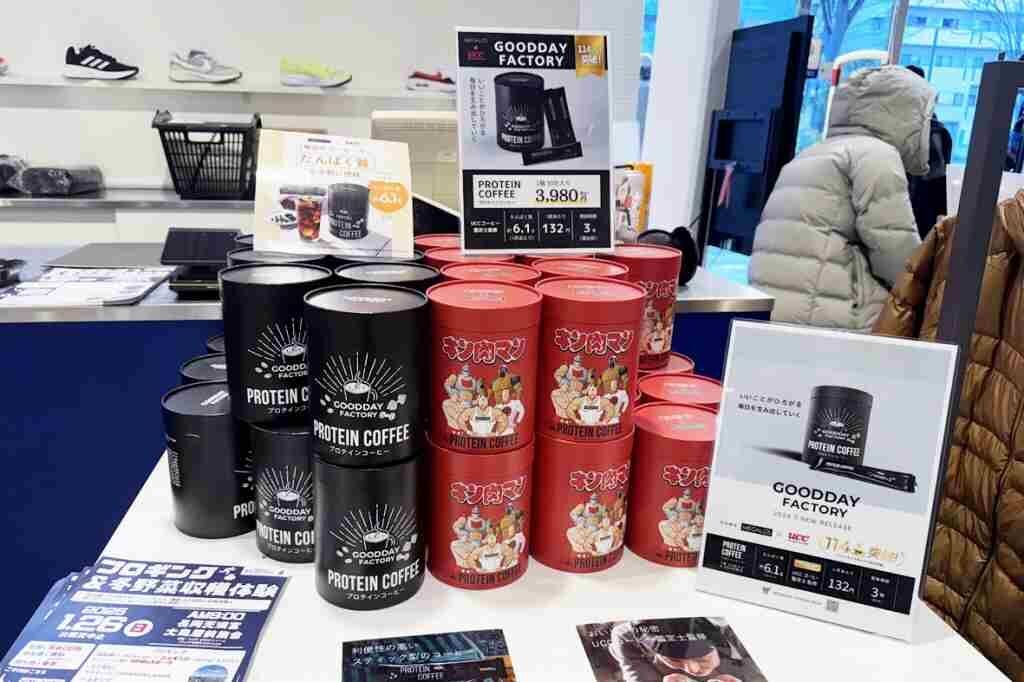プロテインコーヒー　販売