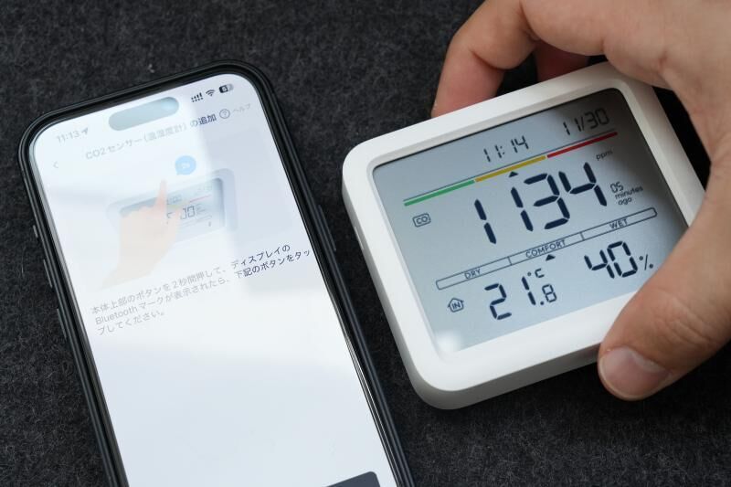 switchbot co2センサー セットアップ
