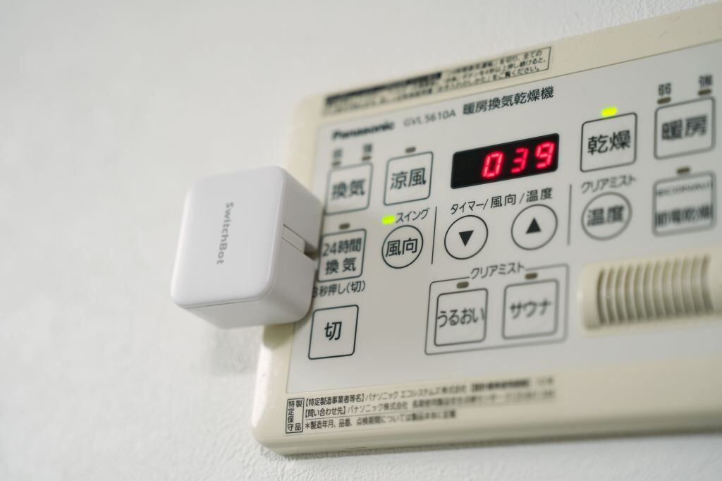 自動 換気 switchbot