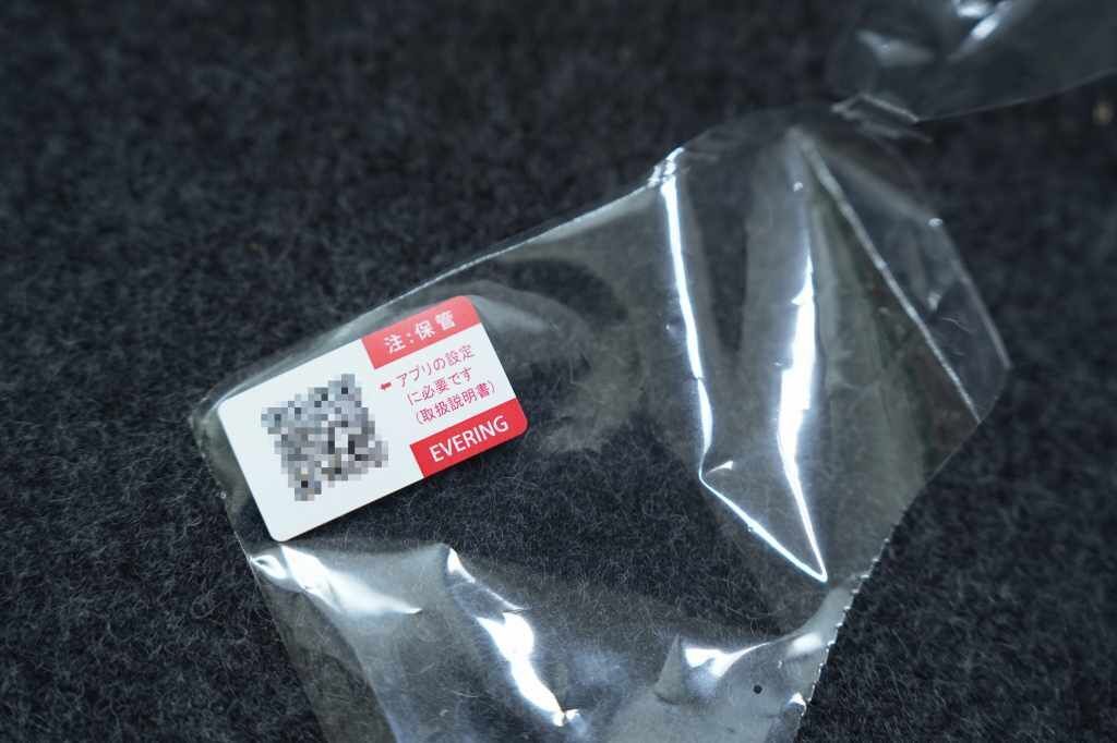 evering アクティベーション　バーコード