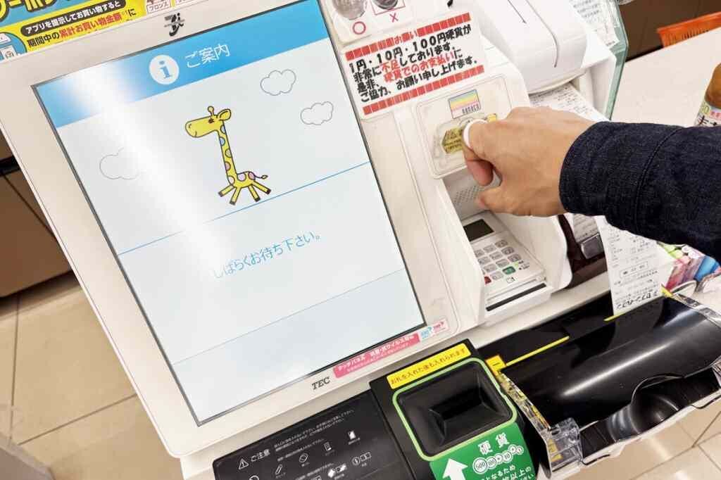evering コンビニ　決済