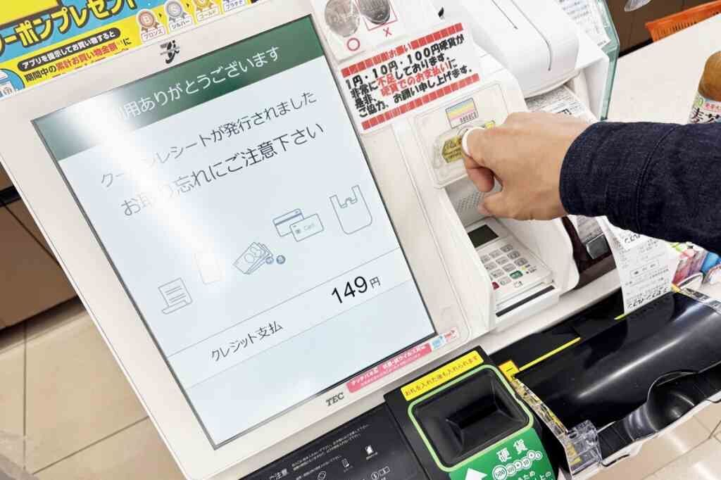 エブリング　コンビニ　使い方