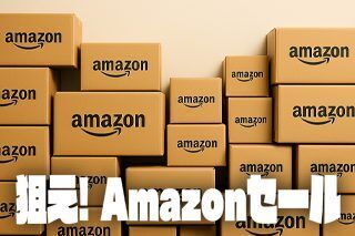 amazonsale2025