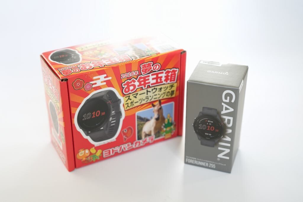 当たった！2026年 ヨドバシ福袋【スマートウォッチ スポーツ