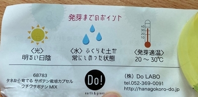 f:id:Sigezo:20201010081412j:plain f:id:Sigezo:20201010081412j:plain