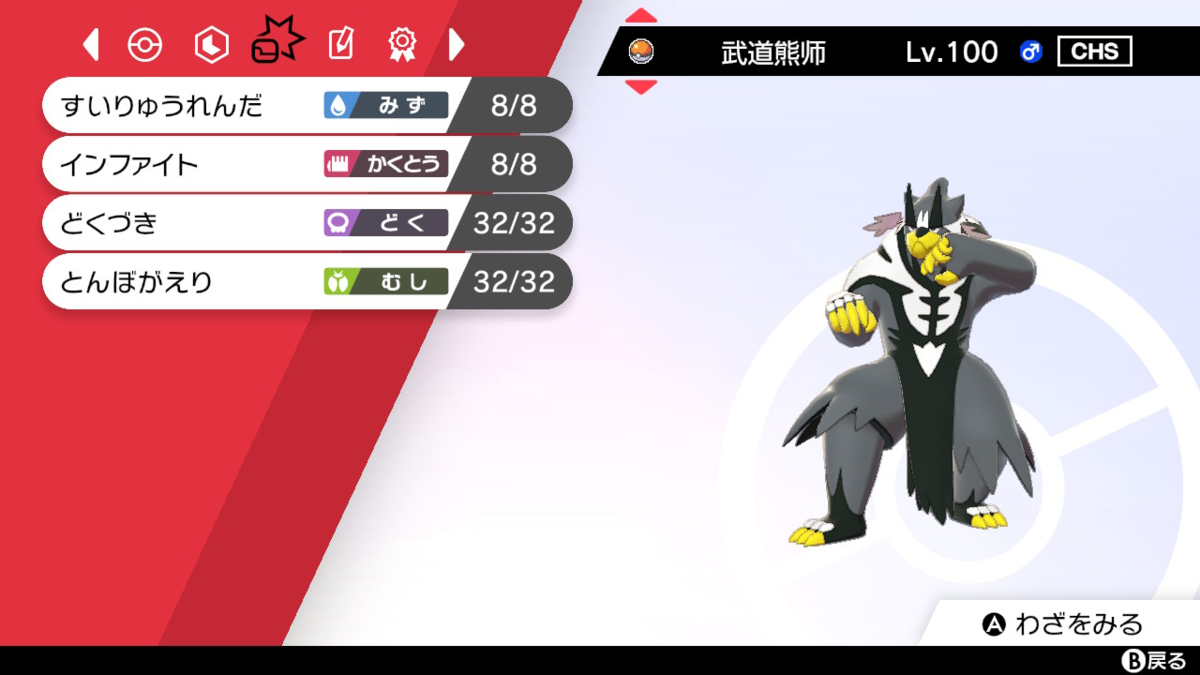 f:id:Sigmoid_poke:20210108121444p:plain:h180:w320