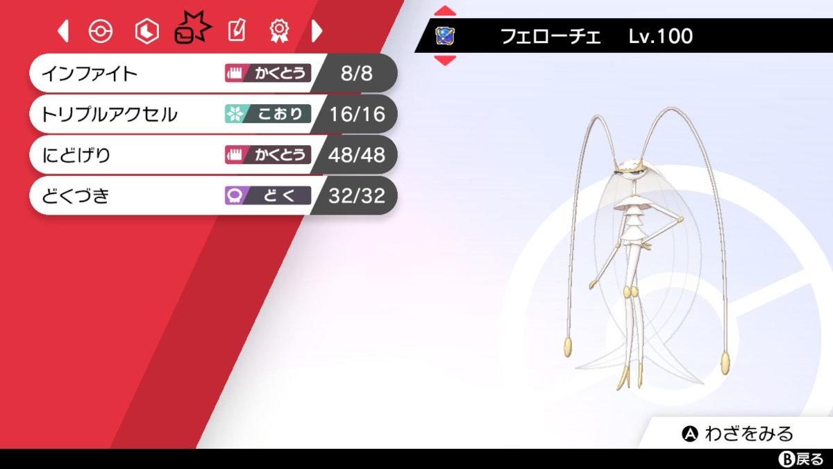 f:id:Sigmoid_poke:20210108121815p:plain:h180:w320