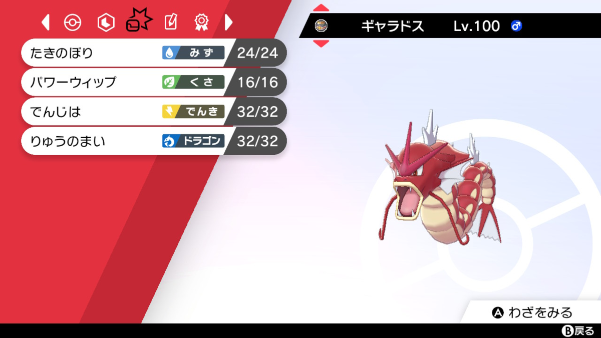 f:id:Sigmoid_poke:20210108122419p:plain:h180:w320