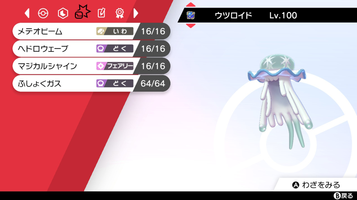 f:id:Sigmoid_poke:20210108122627p:plain:h180:w320