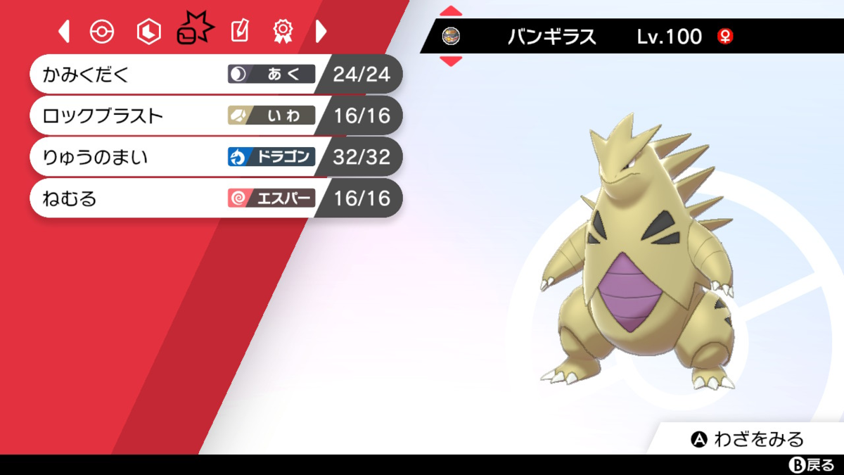 f:id:Sigmoid_poke:20210108123212p:plain:h180:w320