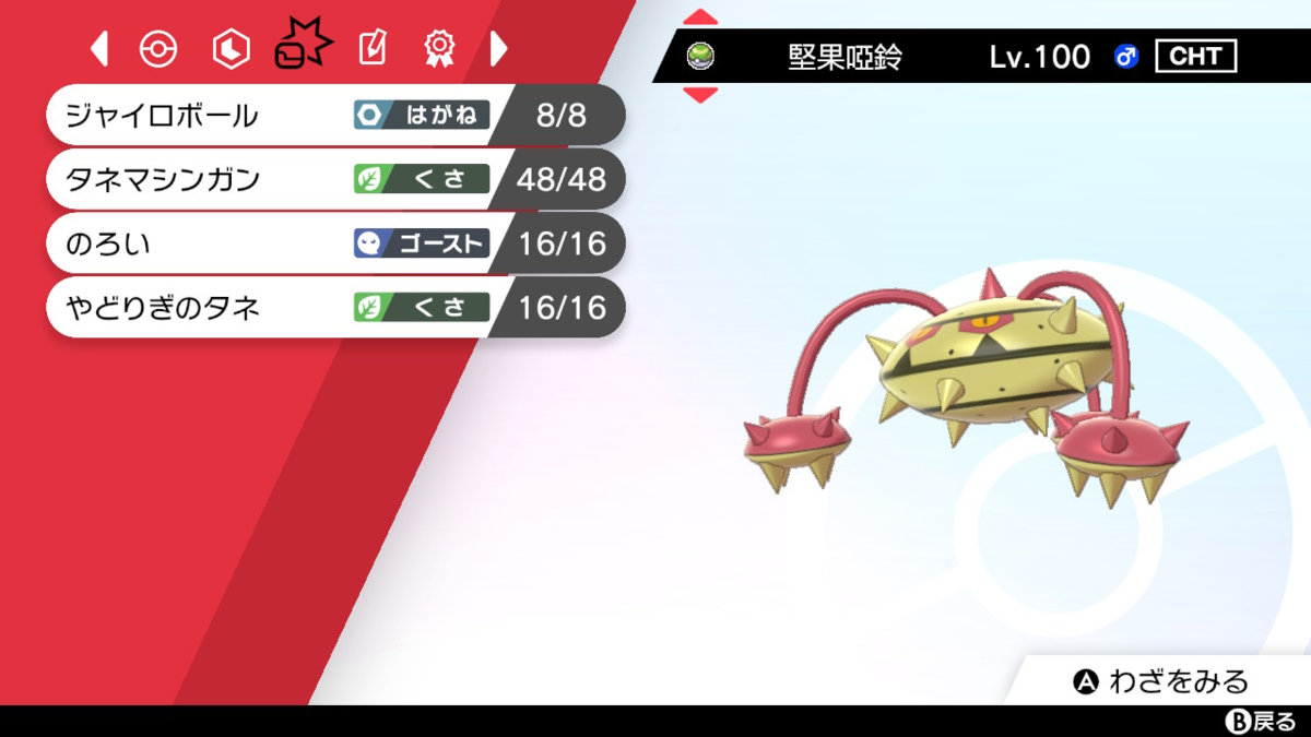 f:id:Sigmoid_poke:20210108123349p:plain:h180:w320