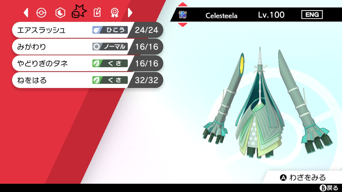 f:id:Sigmoid_poke:20210108125944p:plain:h180:w320