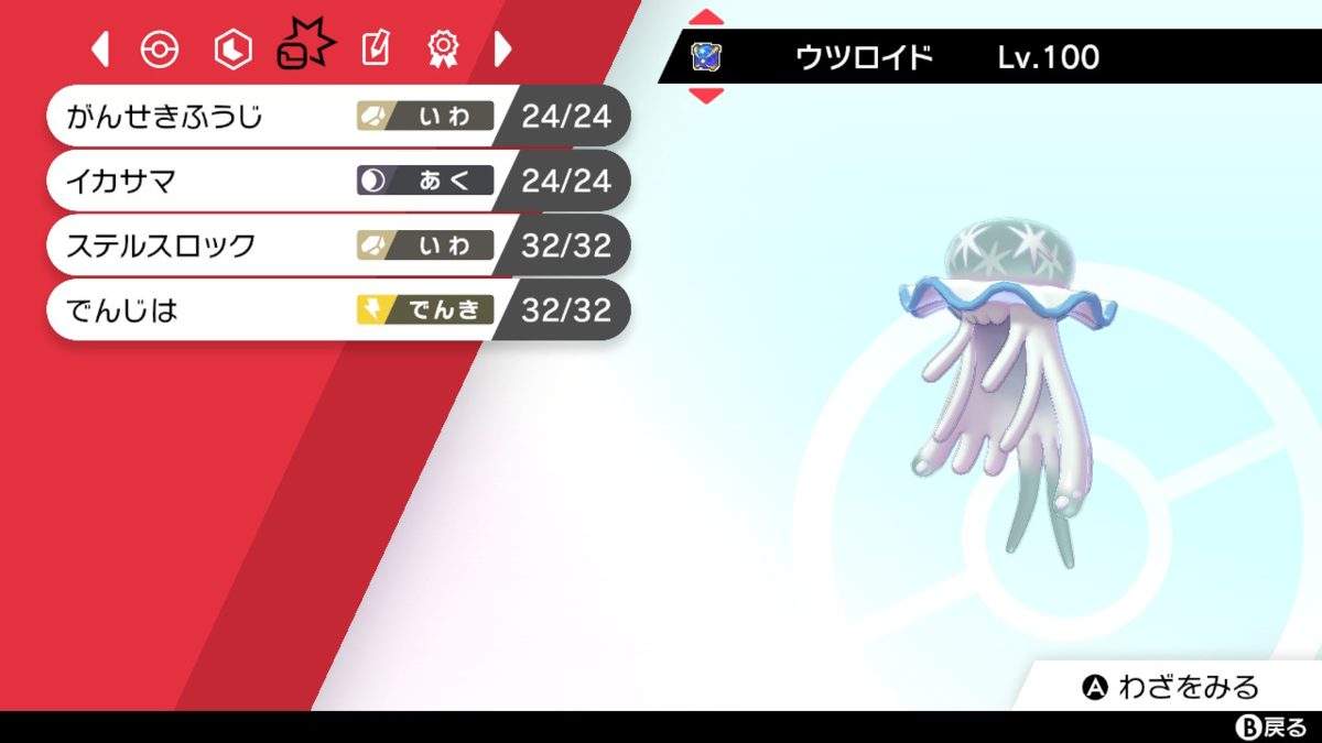 f:id:Sigmoid_poke:20210108131602p:plain:h180:w320