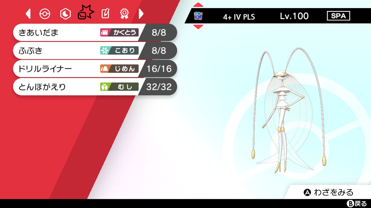 f:id:Sigmoid_poke:20210108132036p:plain:h180:w320