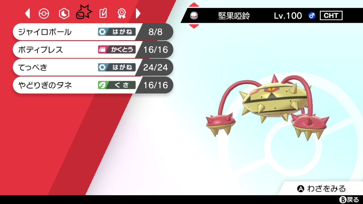 f:id:Sigmoid_poke:20210108132557p:plain:h180:w320