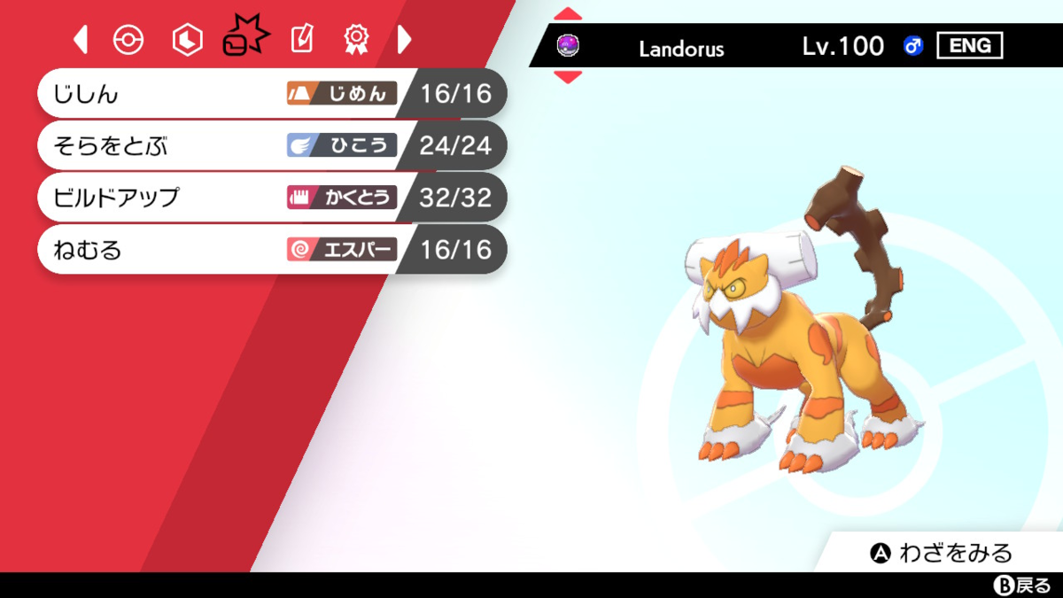 f:id:Sigmoid_poke:20210108132726p:plain:h180:w320