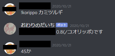 f:id:Sigmoid_poke:20210227175434p:plain