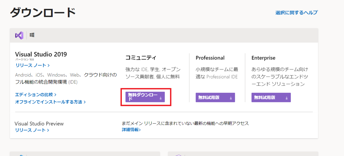 f:id:Sigmoid_poke:20210227185328p:plain