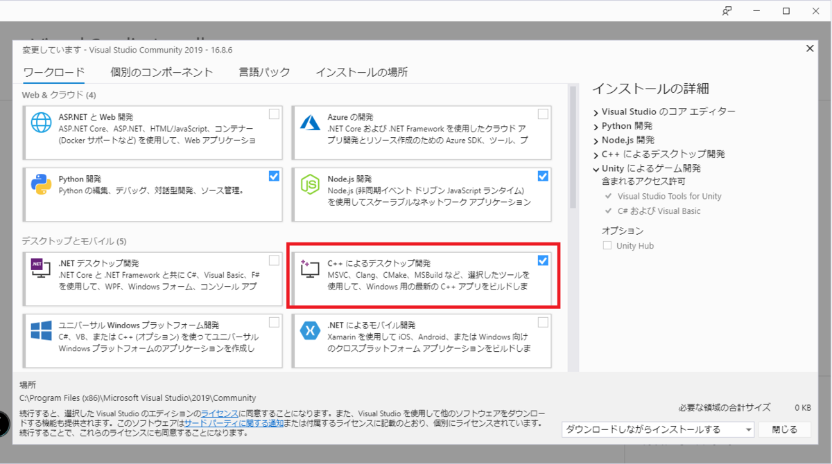f:id:Sigmoid_poke:20210227185449p:plain