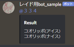 f:id:Sigmoid_poke:20210308154949p:plain