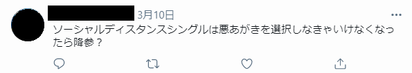 f:id:Sigmoid_poke:20210314174700p:plain