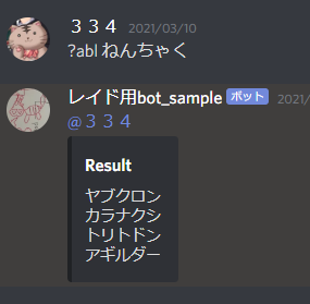 f:id:Sigmoid_poke:20210314175949p:plain