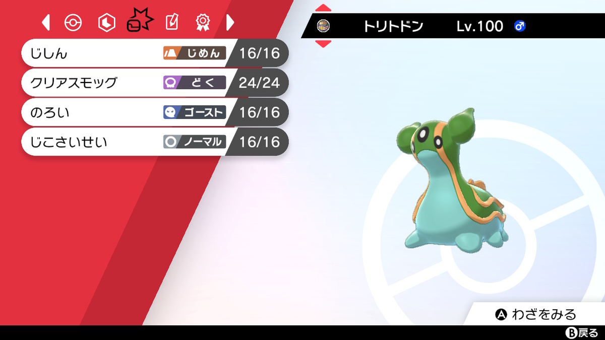 f:id:Sigmoid_poke:20210314180145j:plain:h180:w320
