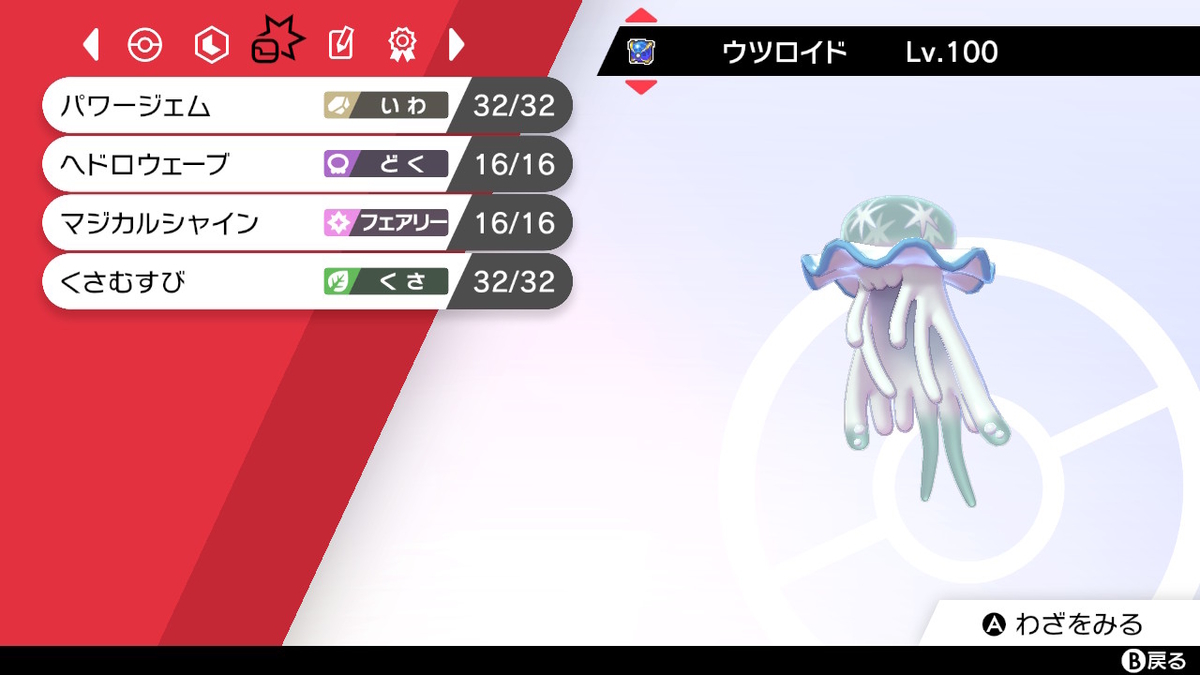 f:id:Sigmoid_poke:20210314183627j:plain:h180:w320