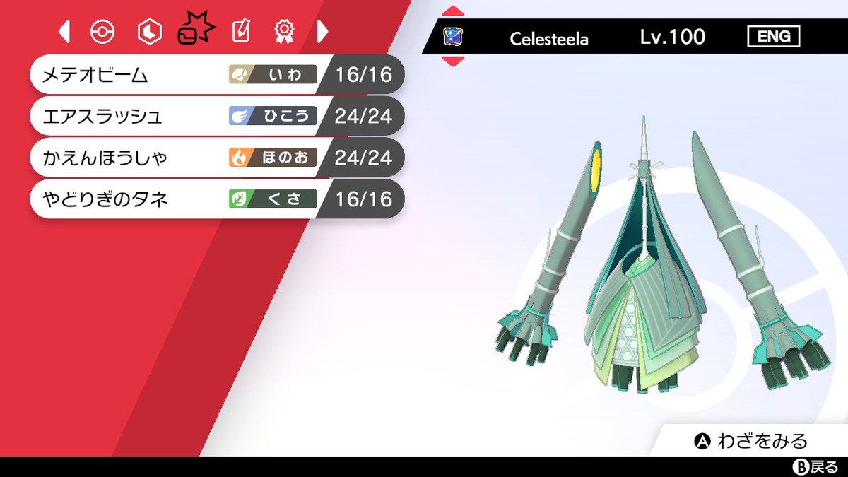 f:id:Sigmoid_poke:20210314185009j:plain:h180:w320