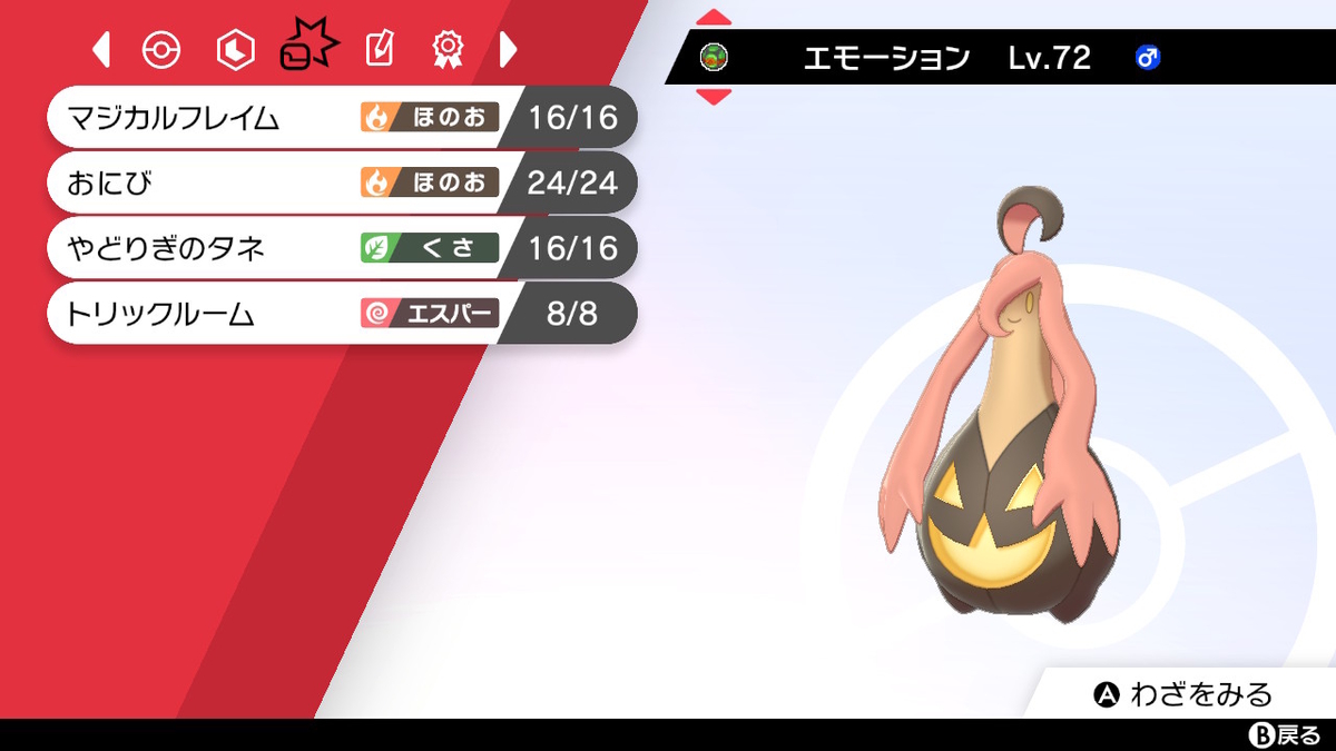 f:id:Sigmoid_poke:20210314194001j:plain:h180:w320