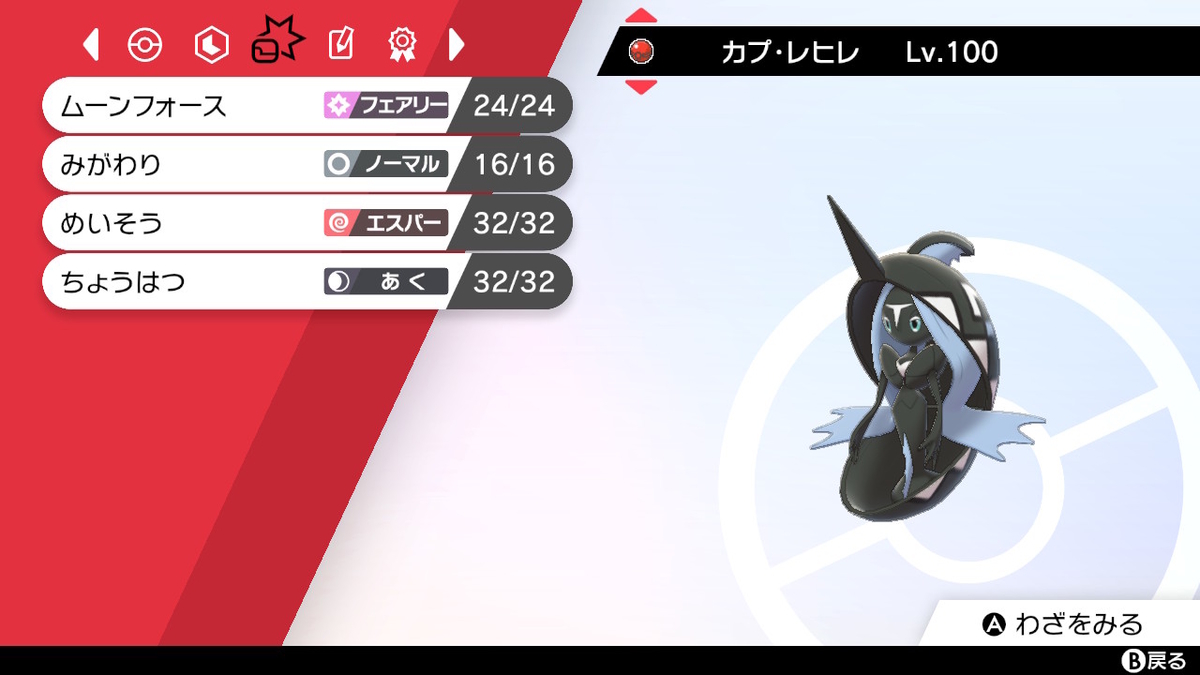f:id:Sigmoid_poke:20210314200132j:plain:h180:w320