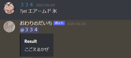 f:id:Sigmoid_poke:20210705221426p:plain